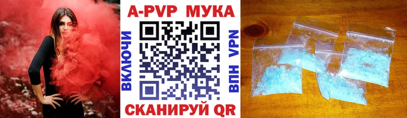 Alpha PVP СК КРИС Карачев