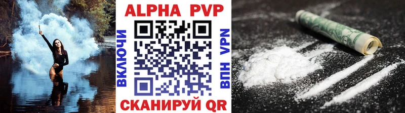 APVP СК КРИС  Купить где  Карачев 