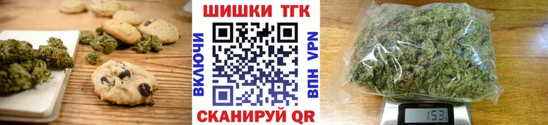 Canna-Cookies марихуана  Купить  Карачев 