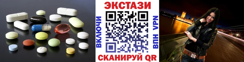 Экстази Дубай Карачев