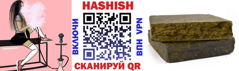 Гашиш хэш  Купить  Карачев 
