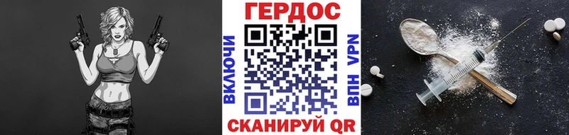 Героин Афган  Купить где  Карачев 