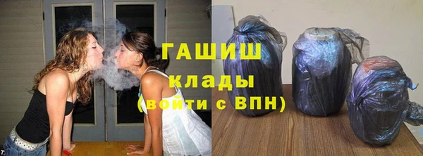 меф Заволжье