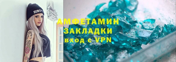 соль курить ск Заводоуковск
