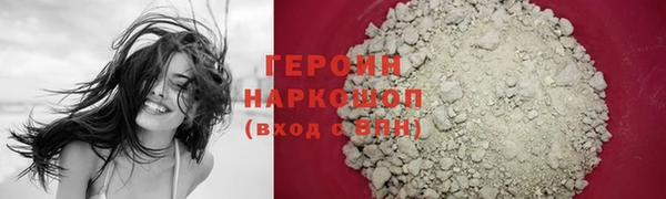 бутик Заволжск