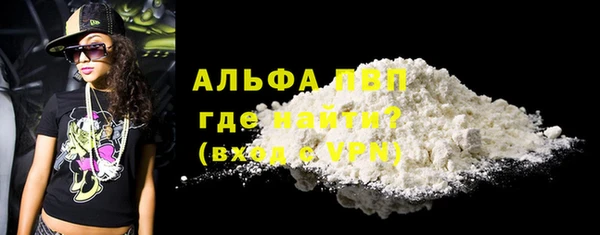 бутик Заволжск
