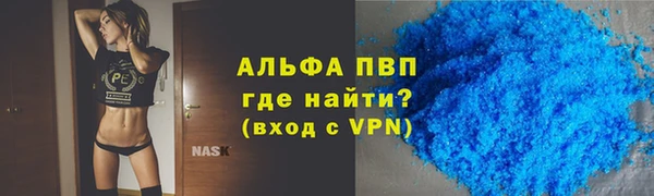 меф Заволжье