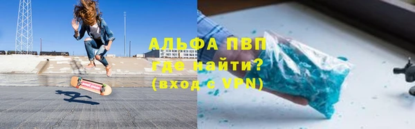 бутик Заволжск