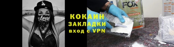 меф Заволжье