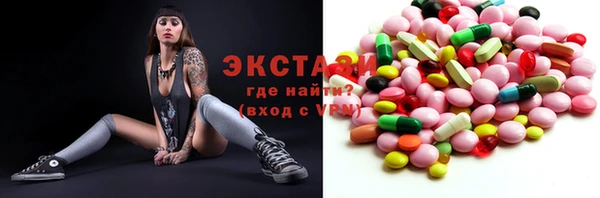 меф Заволжье