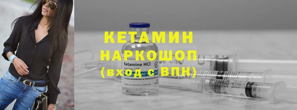 меф Заволжье