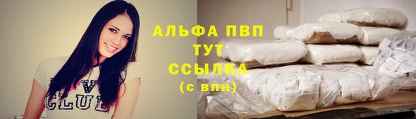 бутик Заволжск