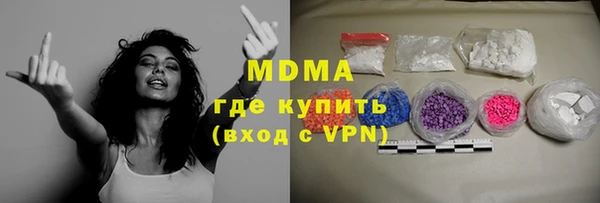бутик Заволжск