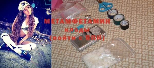 меф Заволжье
