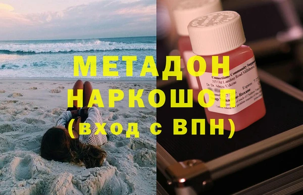 бутик Заволжск