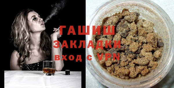 бутик Заволжск