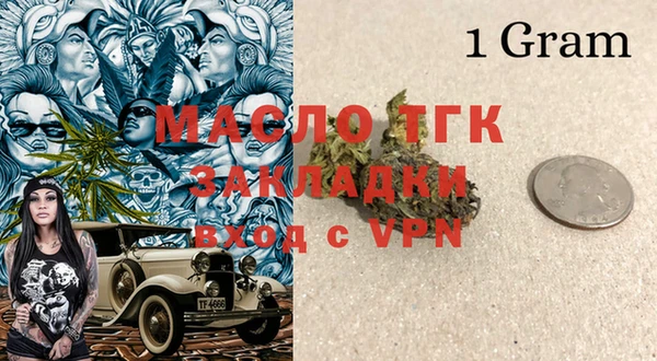 меф Заволжье