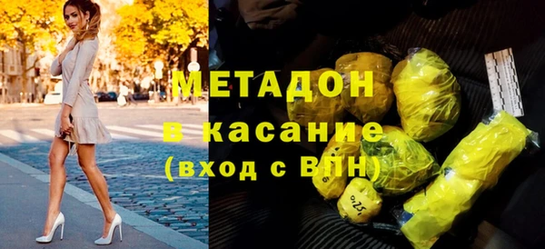 бутик Заволжск