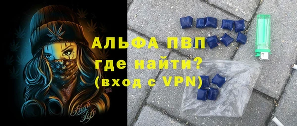 бутик Заволжск