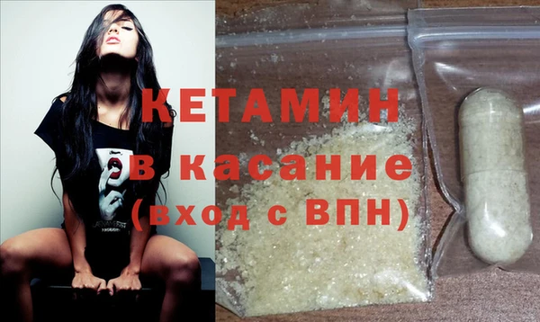 меф Заволжье