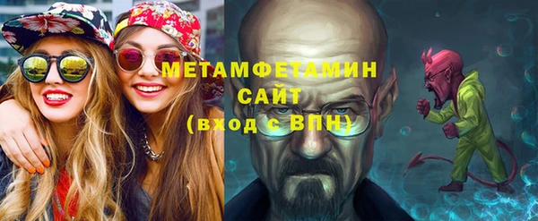 соль курить ск Заводоуковск