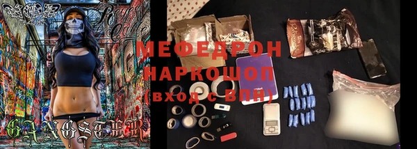 соль курить ск Заводоуковск