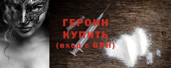 бутик Заволжск