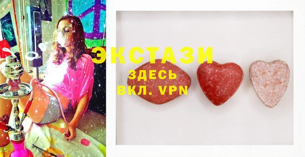 мдма Елабуга