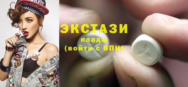 мдма Елабуга
