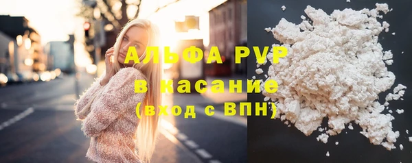 соль курить ск Заводоуковск