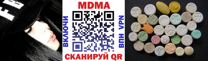 МДМА молли  Купить  Карачев 