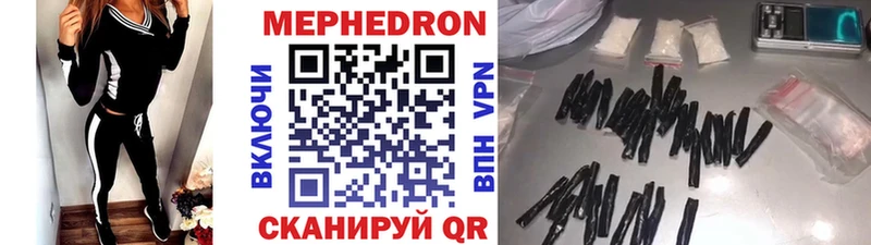Мефедрон 4 MMC  Купить  Карачев 