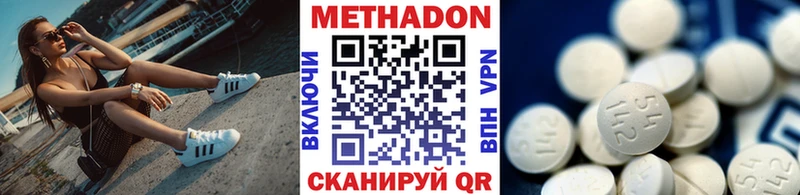 Метадон VHQ Карачев
