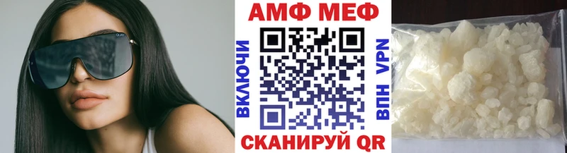 Купить  Карачев  Метамфетамин витя 