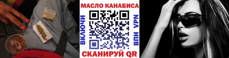Дистиллят ТГК вейп с тгк  Купить где  Карачев 